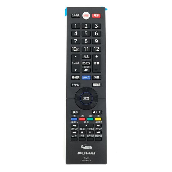 【中古】フナイ　液晶テレビリモコン　FRM-114TV　NH706JP　本体いたみ