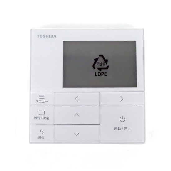 【中古】TOSHIBA　ワイヤードリモコン　RBC-AMSU52　展示品