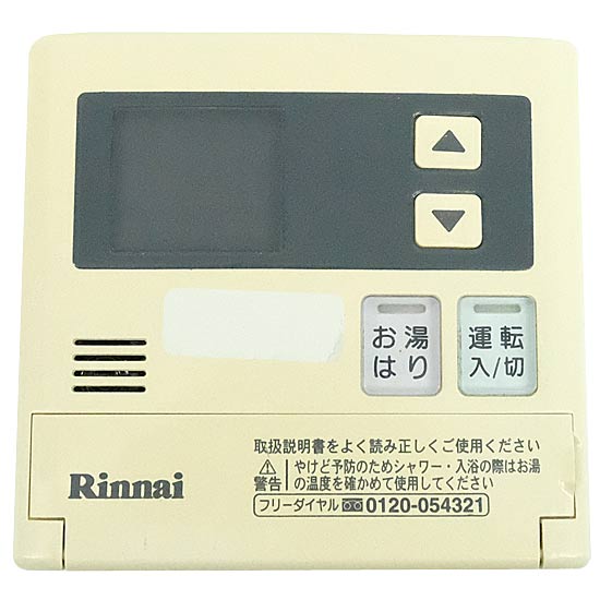 【中古】リンナイ　給湯器用台所リモコン　MC-140V