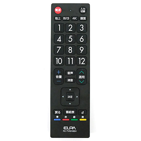 【中古】ELPA　抗菌テレビリモコン シャープ アクオス用　RC-TVK018SH