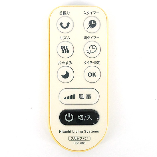 【中古】HITACHI　扇風機用リモコン　HSF-600　リモコンのみ