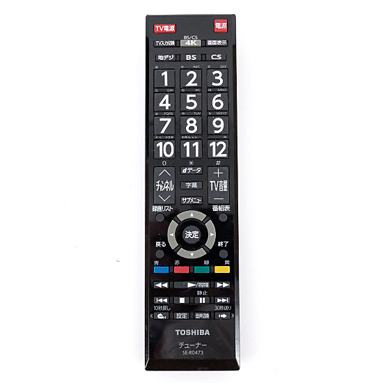 【中古】TOSHIBA製　チューナー用リモコン　SE-R0473