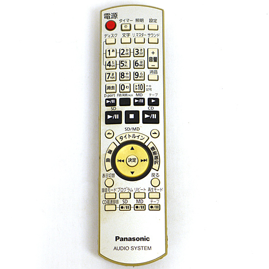 【中古】Panasonic　オーディオリモコン　N2QAYB000287　電池カバーなし