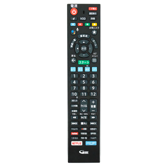 【中古】KDDI　セットトップボックスリモコン　RC4366301/01R