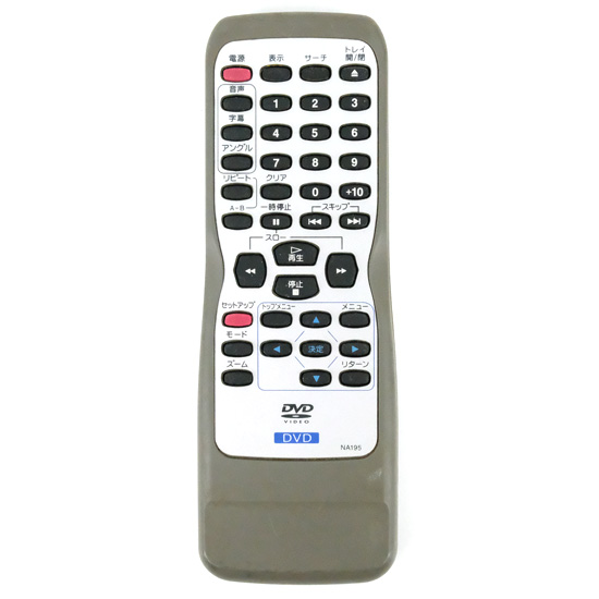 【中古】フナイ　DVDリモコン　NA195