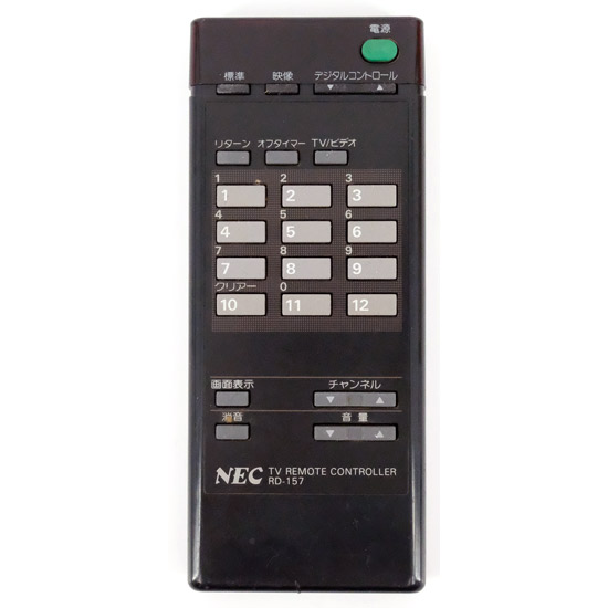 【中古】NEC　テレビ用リモコン　RD-157