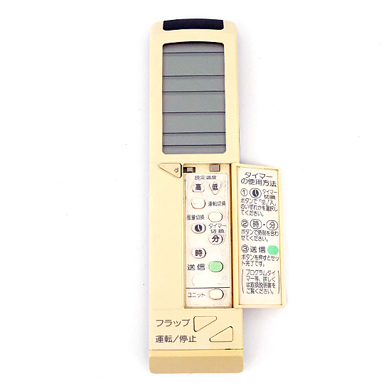 【中古】三菱重工　BEAVER エアコンリモコン　RKH011H505　本体いたみ