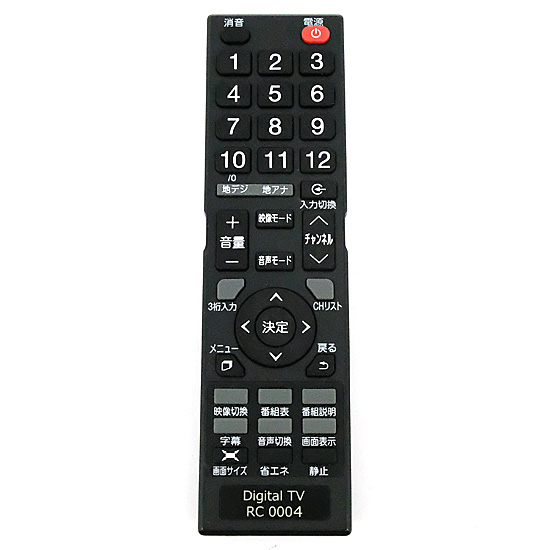 【中古】Digital TV　テレビリモコン　RC 0004