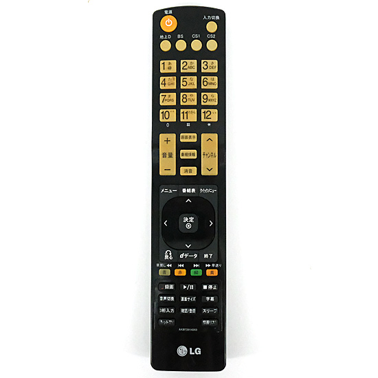 【中古】LGエレクトロニクス　テレビリモコン　AKB72914263