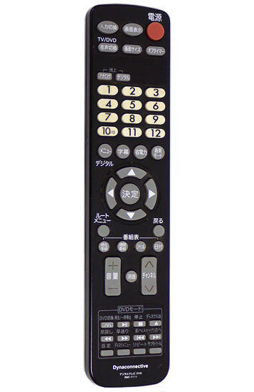【中古】ダイナコネクティブ　テレビ用リモコン　RMC-T111　電池カバーなし