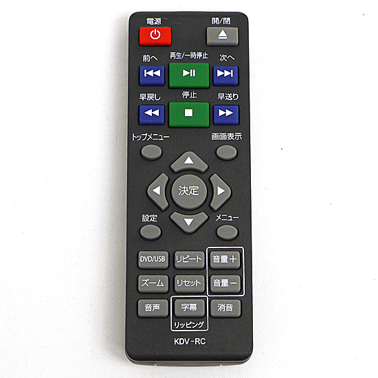 【中古】TMIジャパン　DVDプレーヤー用リモコン　KDV-RC　訳あり
