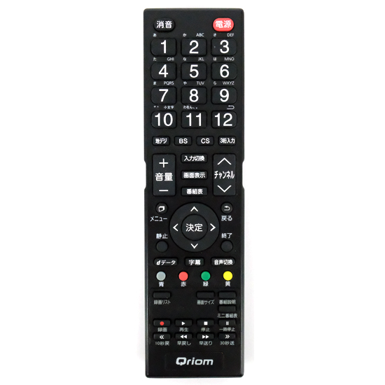 【中古】YAMAZEN　Qriom テレビ用リモコン　QRS-RC01　電池カバーなし
