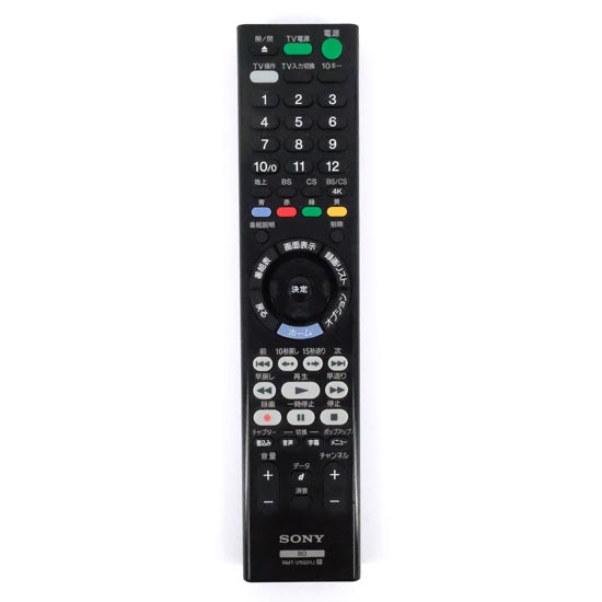 【中古】SONY　ブルーレイディスクレコーダー用リモコン　RMT-VR501J　電池カバーなし