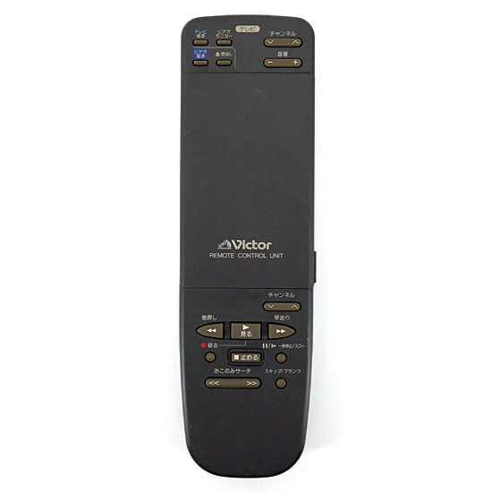 【中古】Victor　ビデオリモコン　HR-D1 PQ11067
