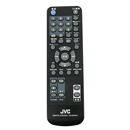 【中古】JVC　オーディオリモコン　RM-SEEXN1