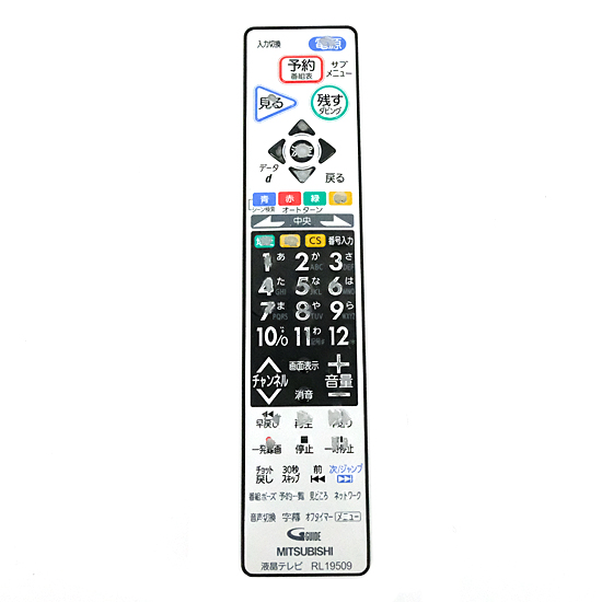 【中古】三菱電機　テレビ用リモコン RL19509　本体いたみ