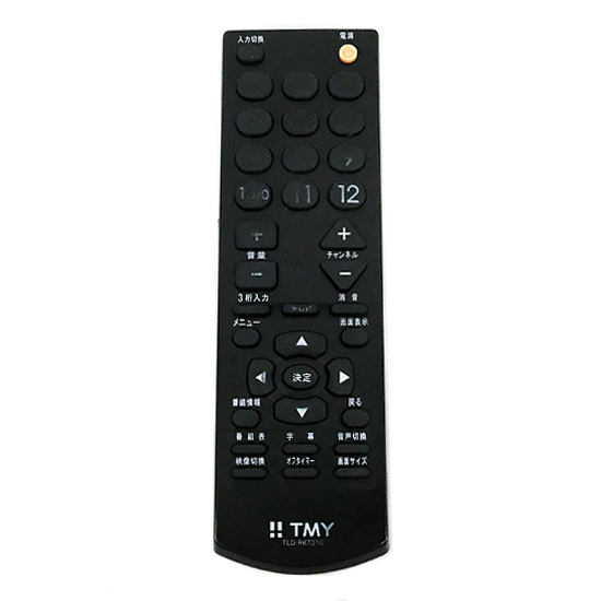 【中古】TMY　テレビ用リモコン　TLD-RKT01G　本体いたみ