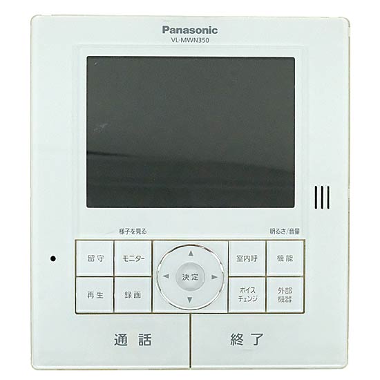 【中古】Panasonic　テレビドアホン モニター親機　VL-MWN350　本体のみ
