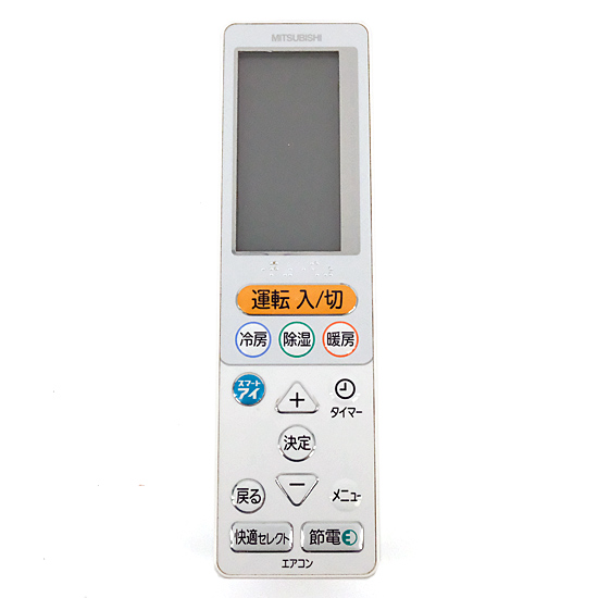 【中古】三菱電機　エアコンリモコン　UG132