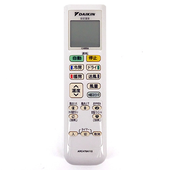【中古】DAIKIN　エアコンリモコン　ARC478A110