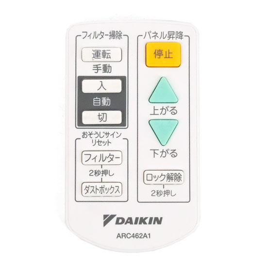 【中古】DAIKIN　エアコンリモコン　ARC462A1