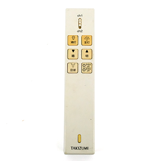 【中古】TAKIZUMI　シーリングライト用リモコン　TNR-001