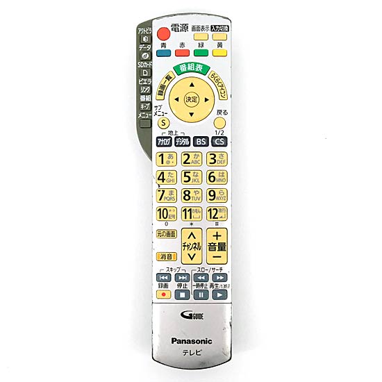 【中古】Panasonic　液晶テレビ用リモコン　N2QAYB000443　本体いたみ