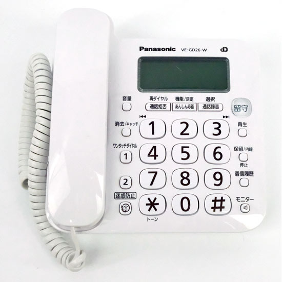 【中古】Panasonic　電話機 親機のみ　VE-GD26-W