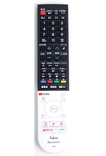 【中古】SHARP製　液晶テレビ用リモコン　GB354SA　赤外線カバーなし