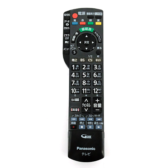 【中古】Panasonic　テレビ用リモコン　N2QAYB000590