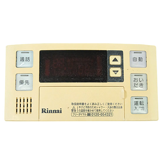 【中古】リンナイ　給湯器用浴室リモコン　BC-120VC　本体いたみ