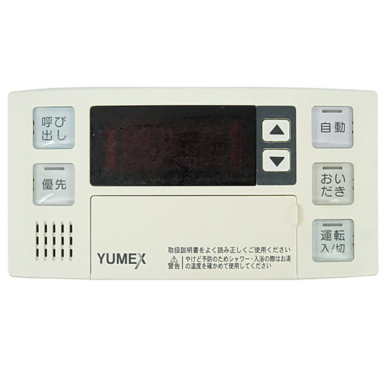 【中古】ガスター　給湯器用浴室リモコン YUMEX　BC-120V　本体いたみ