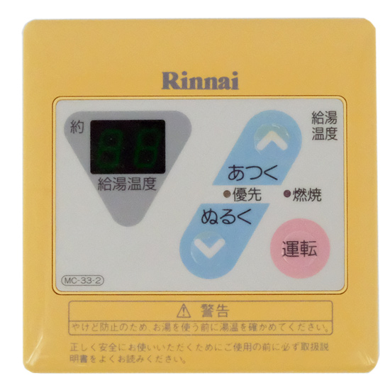 【中古】リンナイ　給湯器用台所リモコン　MC-33-2　本体いたみ