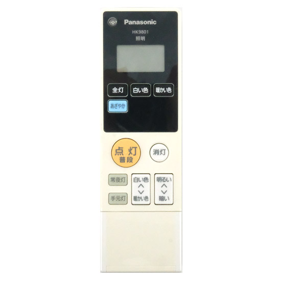【中古】Panasonic　照明器具用リモコン　HK9801