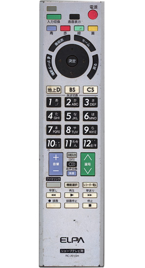 【中古】ELPA　地上デジタル用テレビリモコン シャープテレビ用　RC-201SH　電池カバーなし　本体いたみ