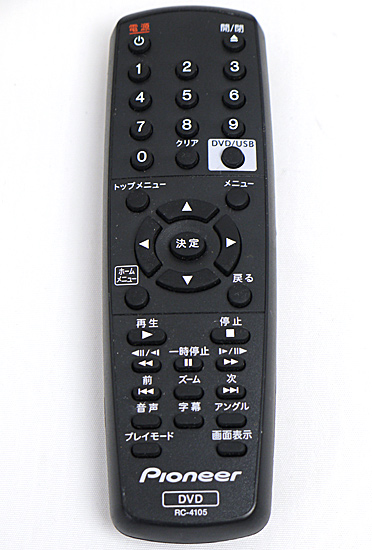 【中古】Pioneer　DVDプレーヤー用リモコン RC-4105　電池カバーなし　本体いたみ