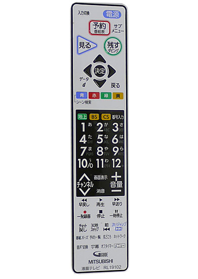 【中古】三菱電機　液晶テレビリモコン RL19102　電池カバーなし