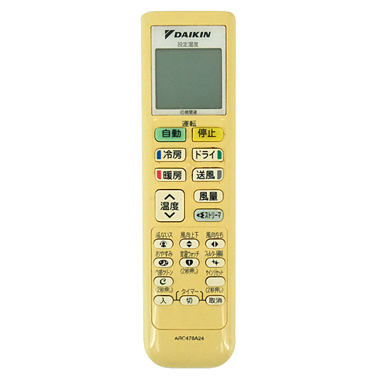 【中古】DAIKIN　エアコンリモコン　ARC478A24