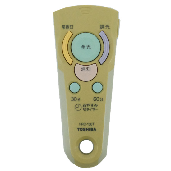 【中古】TOSHIBA　照明器具用リモコン　FRC-150T