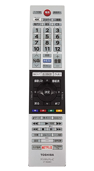 【中古】TOSHIBA　液晶テレビ用リモコン　CT-90483　美品