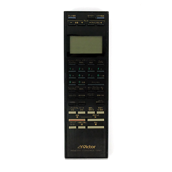 【中古】Victor　ビデオリモコン　PQ10543C-2