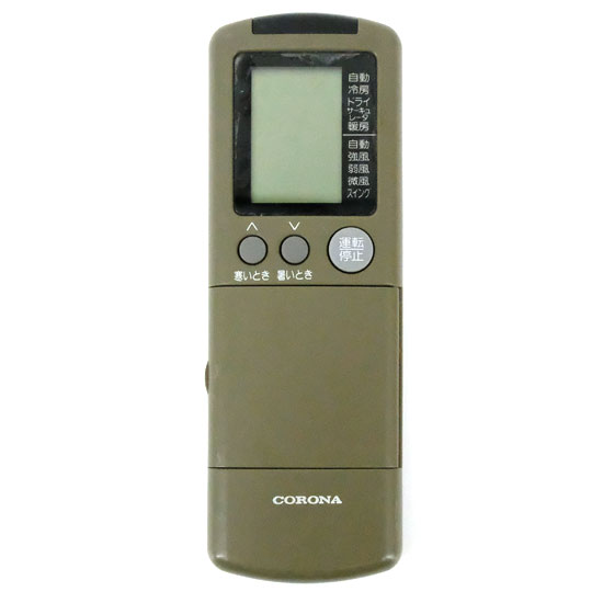 【中古】コロナ電業　エアコンリモコン　CSH-255TX CSH-285TWX CSH-225SV CSH-255SV CSH-285CT