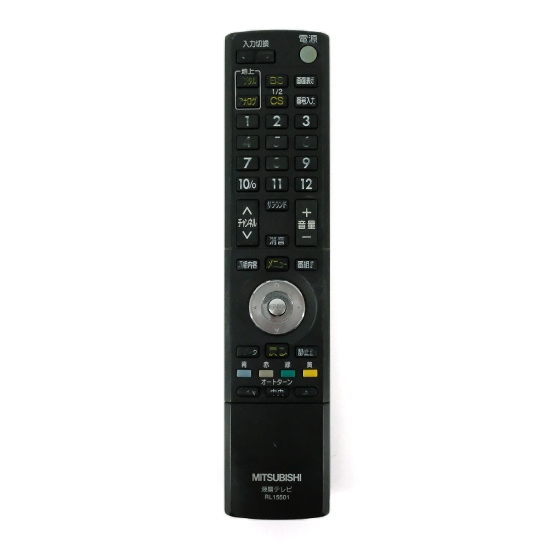 【中古】三菱電機　液晶テレビリモコン　RL15501　本体いたみ