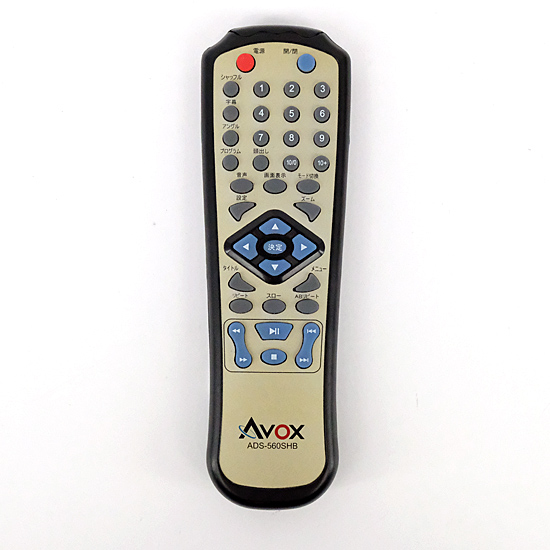 【中古】AVOX　DVDプレーヤー用リモコン　ADS-560SHB　リモコンのみ