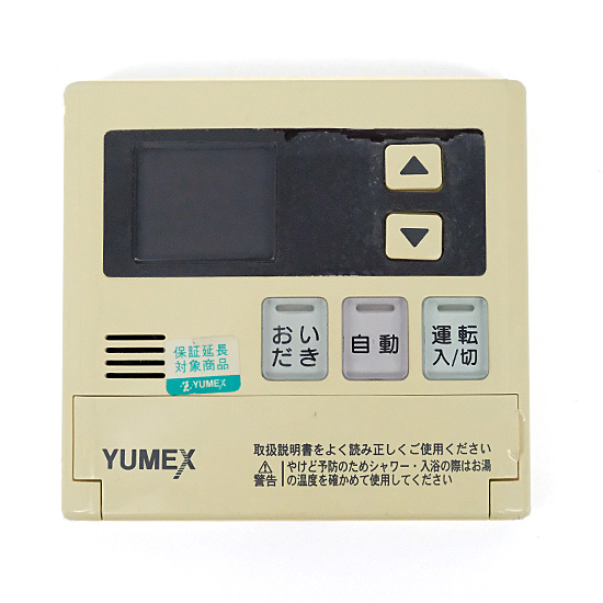 【中古】ガスター　給湯器用台所リモコン YUMEX　MC-120V　本体いたみ