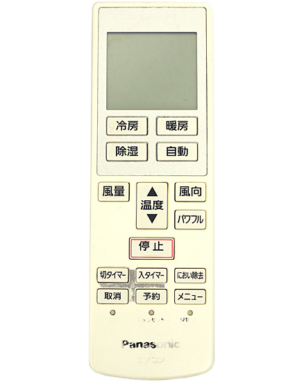 【中古】Panasonic　エアコンリモコン A75C3999　本体いたみ