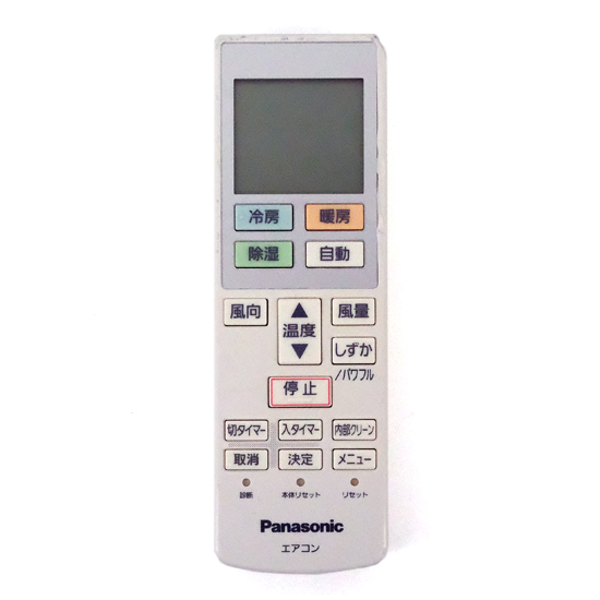 【中古】Panasonic　エアコンリモコン　ACXA75C17810　本体いたみ