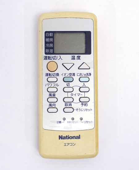 【中古】National　エアコンリモコン A75C2672　電池カバーなし