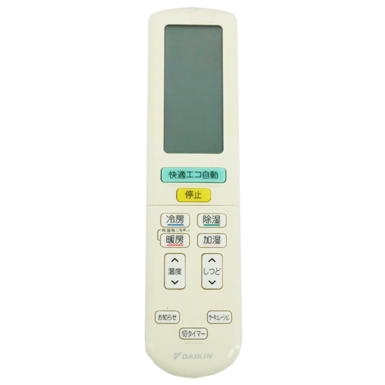 【中古】DAIKIN　エアコンリモコン　ARC472A52