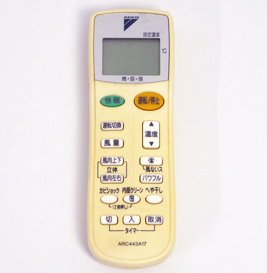 【中古】DAIKIN　エアコンリモコン ARC443A17　電池カバーなし